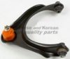 ASHUKI 1476-3104 Track Control Arm